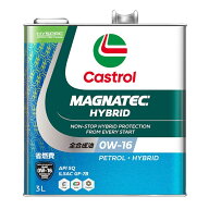 カストロール マグナテック Castrol MAGNATEC HYB/0W-16/API SQ/ILSAC GF-7B/3Lx1缶/全合成油/ハイブリッ…