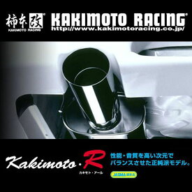 柿本改 カキモト Kakimoto.R スズキ スイフト DBA-ZC21S DBA-ZC11S SS311