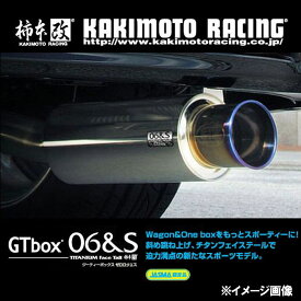 柿本改 カキモト GTbox 06&S トヨタ アレックス カローラランクス TA-ZZE123 T42366