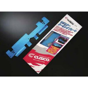 CUSCO NXR WG^[N[Ov[g 460003AL }c_ RX-8