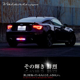 Valenti ヴァレンティ ジュエル LED バックフォグランプ ライトスモーク&ブラッククローム/トヨタ 86/スバル BRZ/BFT86Z-SB-2