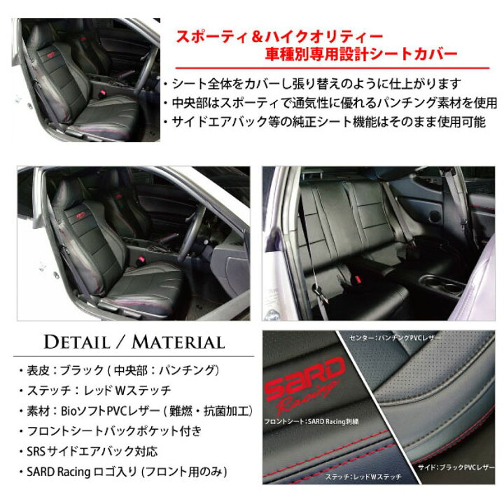 楽天市場】【スーパーセール限定！エントリーP5倍！】SARD サード  