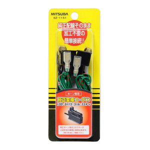 MITSUBA z[p ϊR[h1 SZ-1151 g^/_Cnc/Xo/XYL
