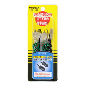 MITSUBA z[p ϊR[h3 SZ-1153 jbT/}c_/~crV