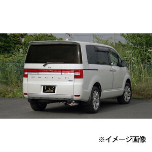 【10/24 20:00-10/27 09:59まで! エントリーでP5倍】GANADOR ガナドール 4WD Vertex P.B.S ブルーテール マフラー GVE-022BL ミツビシ デリカ D:5