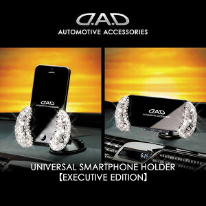GARSON ギャルソン D.A.D ユニバーサル スマートフォンホルダー エグゼクティブエディション(iPhone6対応) アクアマリン