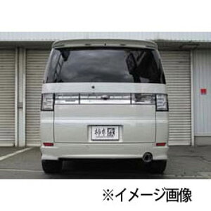 【10/24 20:00-10/27 09:59まで! エントリーでP5倍】柿本改 カキモト GT box 06&S M44332 ミツビシ デリカD5