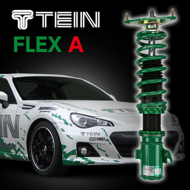 楽天市場】TEIN テイン 車高調 FLEX A VSL34-D1SS3 ウィッシュ ZNE10G 