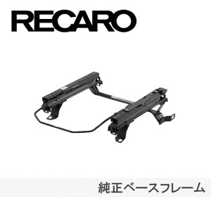 RECARO J x[Xt[ jbT GNXgC T32 Eȗp(2081.004.2)