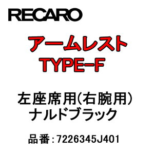 y11/1(y) 00:00`ő2000~OFFN[|zRECARO J A[Xg TYPE-F ihubN (Erp) 7226345J401