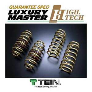 【10/24 20:00-10/27 09:59まで! エントリーでP5倍】TEIN テイン HIGH.TECH スプリングキット SKTE4-G1B00 トヨタ タンクカスタム/ルーミーカスタム M900A 1台分
