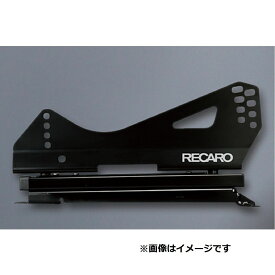 【8/4（月）20:00〜8/11（月）01:59までポイント5倍】【在庫有】RECARO レカロ RMS専用 サイドアダプターセット 1700002J