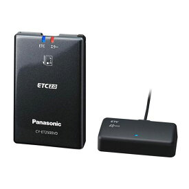 【7/4（金）20:00〜7/11（金）01:59まで！エントリーでP5倍】Panasonic CY-ET2500VD パナソニックナビ専用ETC2.0車載器