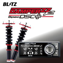 楽天市場】blitz zz－r jzx100の通販