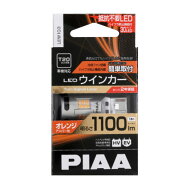 PIAA LEDウインカー LEW103 T20