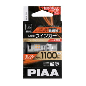 【在庫有】PIAA LEDウインカー LEW103 T20