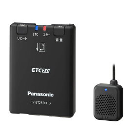 Panasonic パナソニック CY-ET2620GD ETC2.0車載器（助成金適用外）