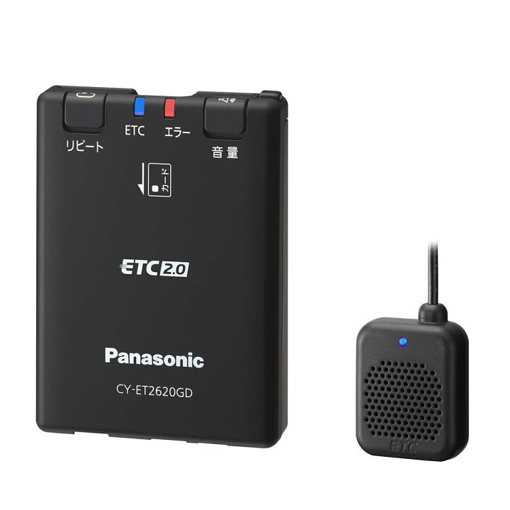 楽天市場】Panasonic パナソニック CY-ET2620GD ETC2.0車載器（助成金  