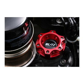 BLITZ ブリッツ オイルフィラーキャップ 13852 トヨタ GR86 他／スバル BRZ