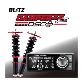 【8/4（月）20:00〜8/11（月）01:59までポイント5倍】BLITZ ブリッツ 車高調 DAMPER ZZ-R DSC Plus 98587 デリカD:5/デリカD:5アーバンギア