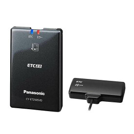 【11/4 20:00-11/11 01:59まで！ エントリーでP5倍】Panasonic パナソニック CY-ET2505VD アンテナ分離型ETC2.0・カーナビ(ストラーダ)連動型