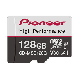 carrozzeria CD-MSD128G SDメモリーカード 128GB