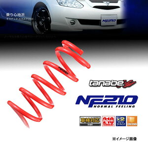 y10/4iyj 20:00-10/9i؁j 01:59܂ŁI Gg[P5{ztanabe ^ix TXebNv NF210 g^ vEX NHW20TRNK