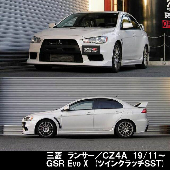 RS☆R(RSR) ダウンサス 1台分 ランサー(CZ4A) 4WD 2000 羨ましかっ TB 