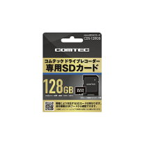 楽天市場】コムテック 無線lan内蔵sdhcカード 808lvの通販