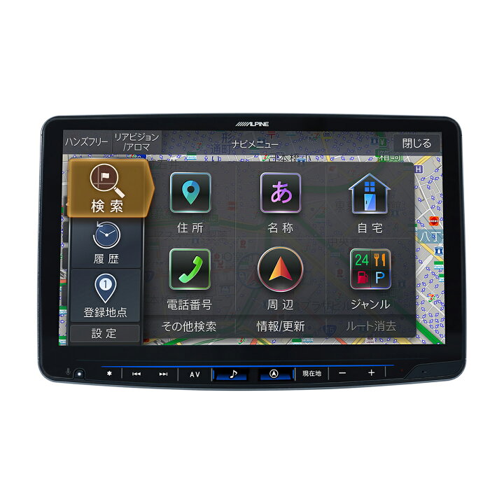 【12/19 20:00-12/26 01:59まで！ エントリーでP5倍】ALPINE アルパイン XF11NX2（2026年モデル／取付キット別売）フローティングビッグX 楽天市場】【2026年モデル】最新地図(2025年度版) XF11NX2 ALPINE アルパイン フローティングBIGX11 ビッグX11型カーナビ  日産 E26系キャラバン(H29/7～)専用セット : スカイドラゴンオートパーツストア