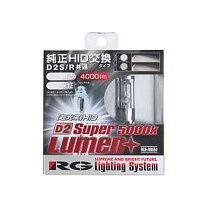 楽天市場】rg hid d2sの通販