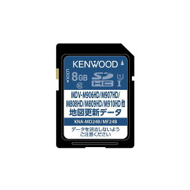KENWOOD ケンウッド KNAーMD24B 彩速ナビ用 2024年 地図更新ソフト