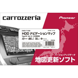 carrozzeria パイオニア カロッツェリア CNSDー71200 HDDナビゲ―ションマップ TypeVll Vol.12 SD更新版