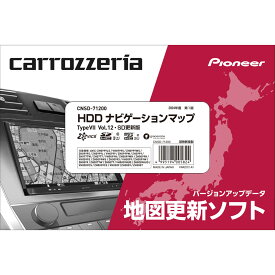 carrozzeria パイオニア カロッツェリア CNSDー71200 HDDナビゲ—ションマップ TypeVll Vol.12 SD更新版