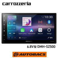【5/9 20:00-5/16 01:59 エントリーでP5倍】Pioneer パイオニア carrozzeria カロッツェリア DMHーSZ500 …