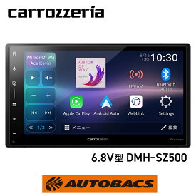 Pioneer パイオニア carrozzeria カロッツェリア DMHーSZ500 6.8V型 ワイドVGA Bluetooth USB DSP Apple CarPlay Android Auto ワイヤレス接続