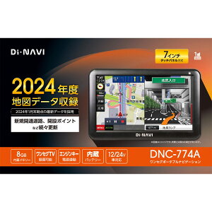 nPLACE エンプレイス DNCー774A 7インチ ワンセグポータブルナビゲーション