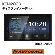 KENWOOD ケンウッド DDX5020SR 6.8V型 モニター DVD CD USB Bluetooth Apple CarPlay Android Auto ステ…