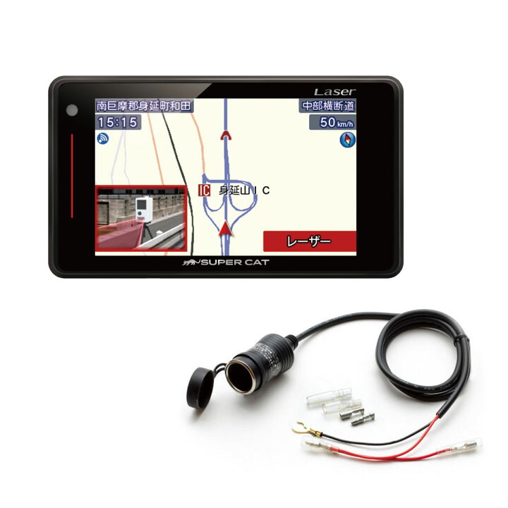 楽天市場】【お得なセット品】Yupiteru ユピテル LS330 GPSアンテナ  
