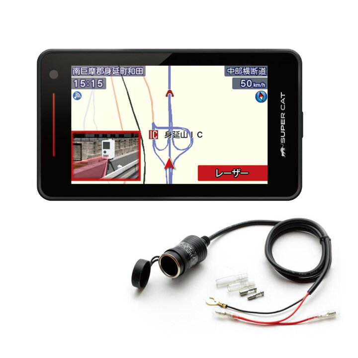 ユピテル レーザー＆レーダー探知機 LS1000（楽天市場】【3/1〜 最大 