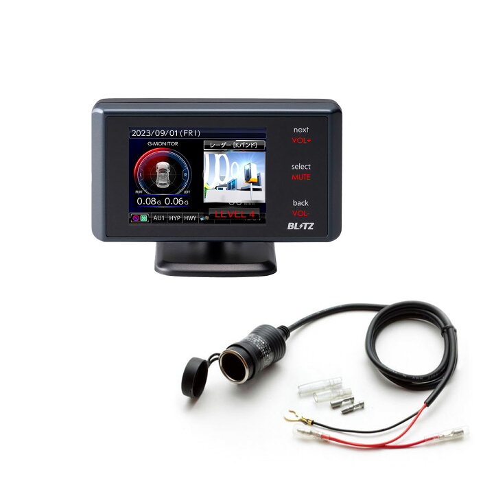 楽天市場】【お得なセット品】BLITZ ブリッツ TL243R TouchーLASER 