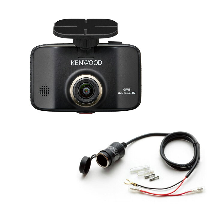 楽天市場】【お得なセット品】KENWOOD ケンウッド DRV-MR870 2カメラ  