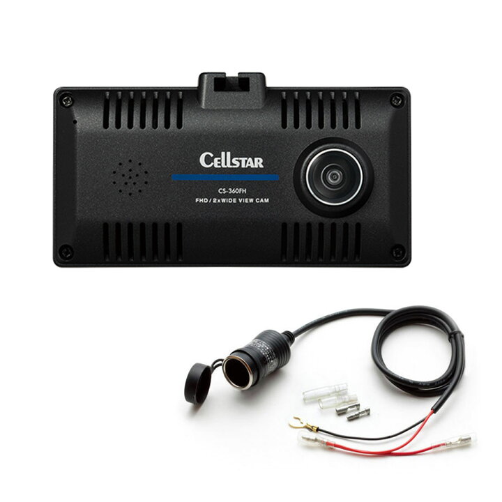 楽天市場】【お得なセット品】Cellstar セルスター CS-360FH 2カメラ 