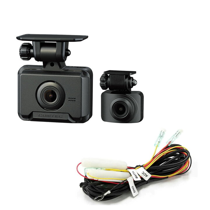 楽天市場】【お得なセット品】COMTEC コムテック ZDR018 前後2カメラ 