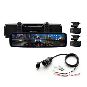 【お得なセット品】KENWOOD ケンウッド DRV-EM4800 デジタルルームミラー型ドライブレコーダー 12V型IPS液晶/STREET ストリート GS-27 電源裏取り用ソケット