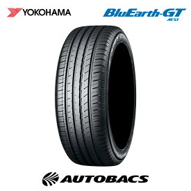 ヨコハマタイヤ ブルーアース GT AE51 215/55R17 98W XL（タイヤ1本）215/55/17
