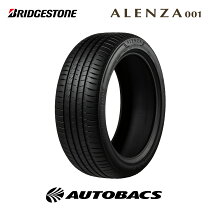 楽天市場】アレンザ 001 255/50r20の通販