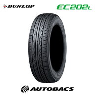 ダンロップ エナセーブ EC202リミテッド 155/65R14 75S（タイヤ1本）155/65/14