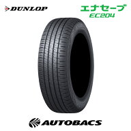 【スーパーSALEポイント10倍対象！オートバックス公式】ダンロップ エナセーブ EC204 155/65R14 75S（タ…