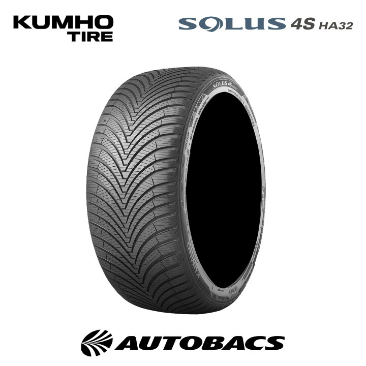 楽天市場】【2/1〜 最大2,000円OFFクーポン】クムホ ソルウス HA32 215 
